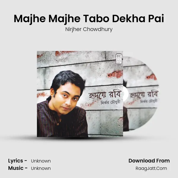 Majhe Majhe Tabo Dekha Pai mp3 song