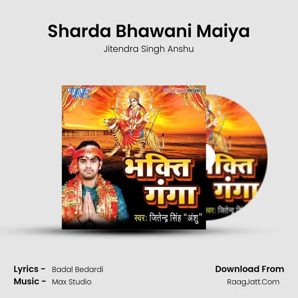 Sharda Bhawani Maiya Song mp3 | Jitendra Singh Anshu