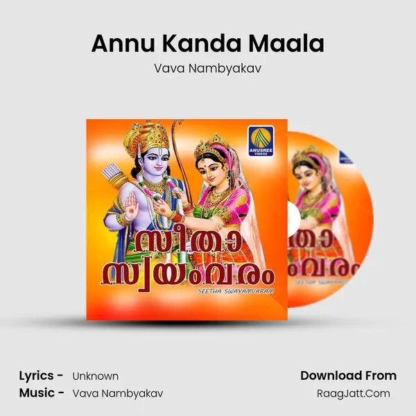 Annu Kanda Maala Song mp3 | Vava Nambyakav