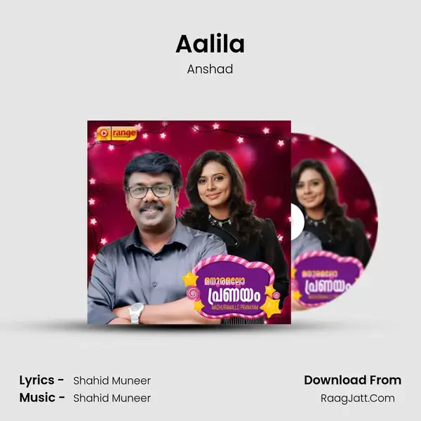 Aalila Song mp3 | Anshad