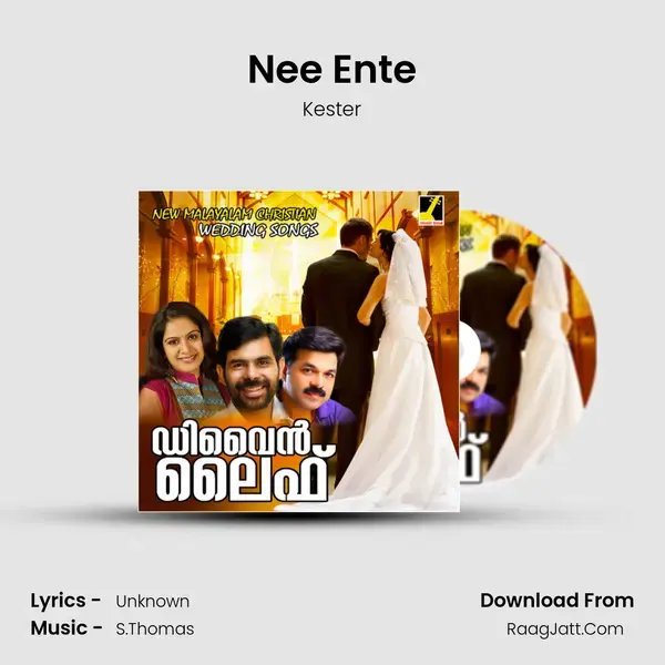 Nee Ente Song mp3 | Kester