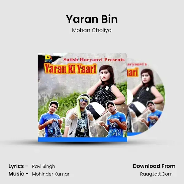 Yaran Bin Song mp3 | Mohan Choliya