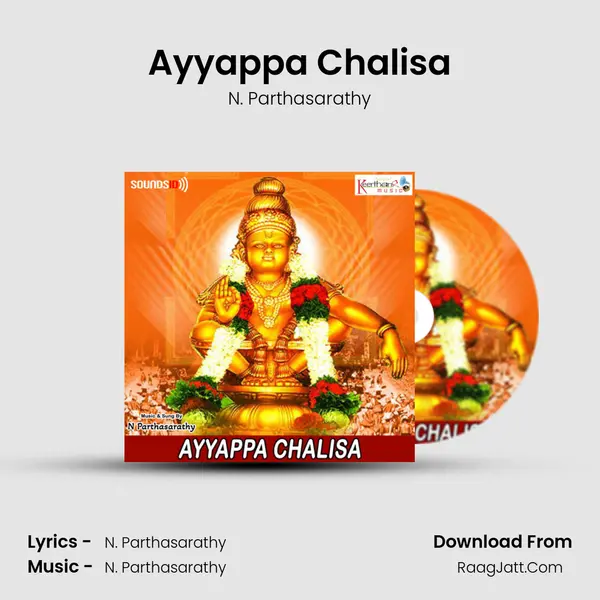 Ayyappa Chalisa mp3 song