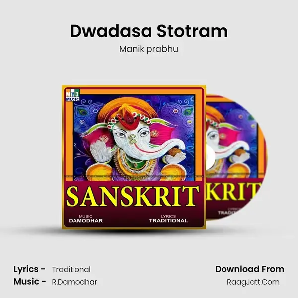 Dwadasa Stotram mp3 song