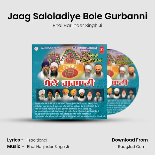 Jaag Saloladiye Bole Gurbanni Song mp3 | Bhai Harjinder Singh Ji