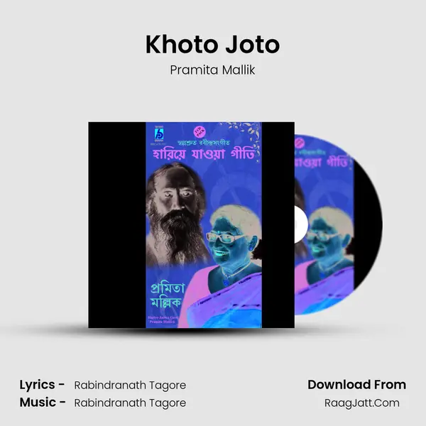 Khoto Joto mp3 song