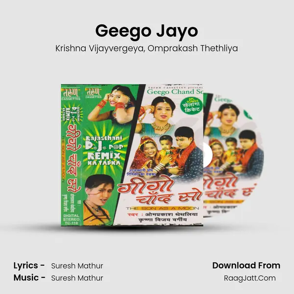 Geego Jayo mp3 song