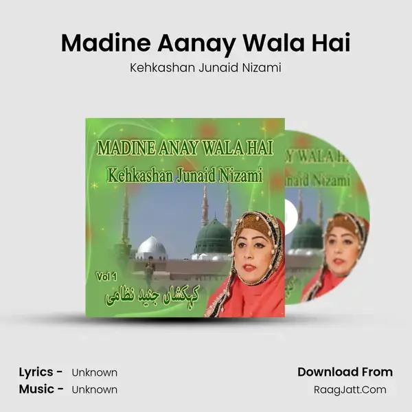 Madine Aanay Wala Hai mp3 song