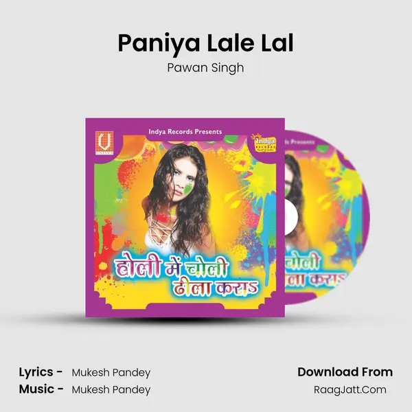 Paniya Lale Lal Song mp3 | Pawan Singh