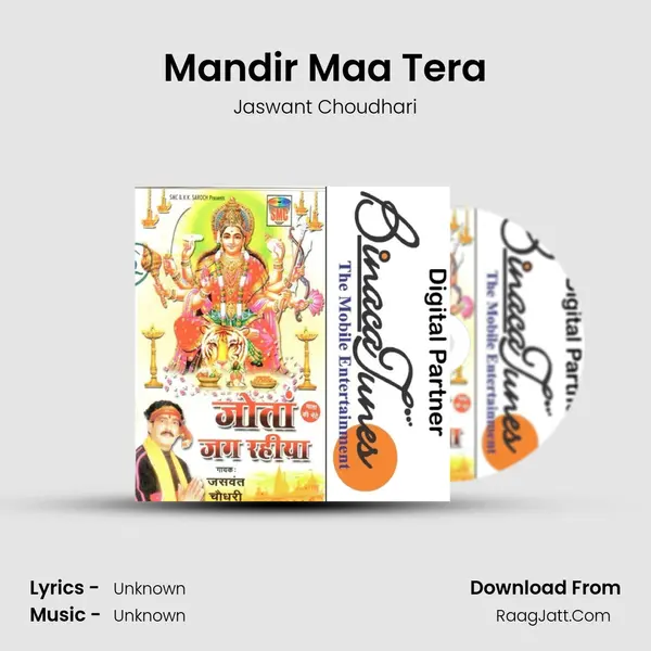 Mandir Maa Tera mp3 song