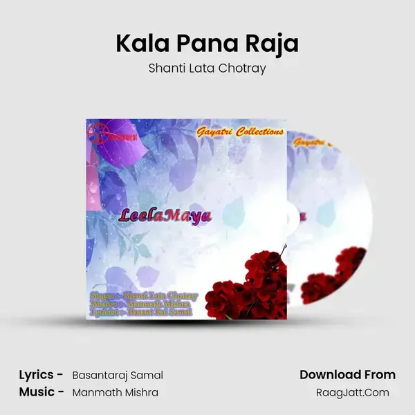 Kala Pana Raja Song mp3 | Shanti Lata Chotray