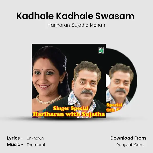 Kadhale Kadhale Swasam (From Kaadhale Swasam) Song mp3 | Hariharan