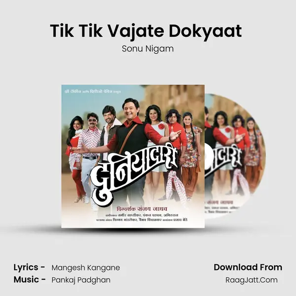 Tik Tik Vajate Dokyaat (Male) Song mp3 | Sonu Nigam