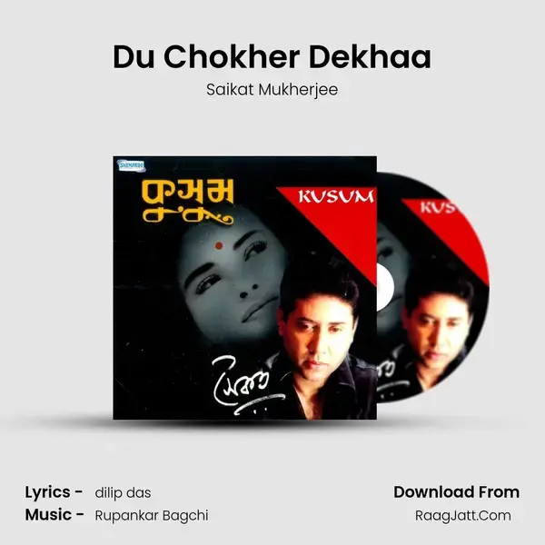 Du Chokher Dekhaa mp3 song