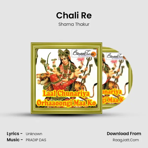 Chali Re Song mp3 | Shama Thakur