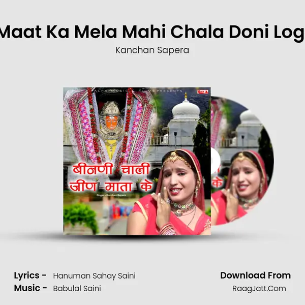 Jeen Maat Ka Mela Mahi Chala Doni Log Lugai Song mp3 | Kanchan Sapera