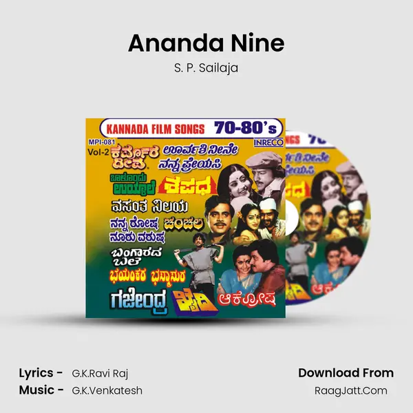 Ananda Nine mp3 song