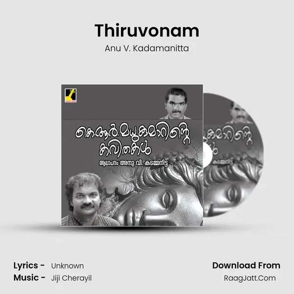 Thiruvonam mp3 song