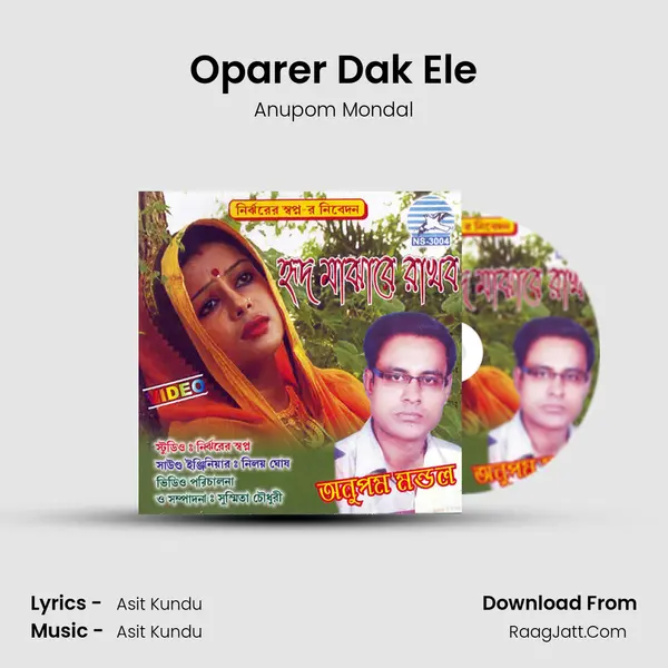 Oparer Dak Ele mp3 song