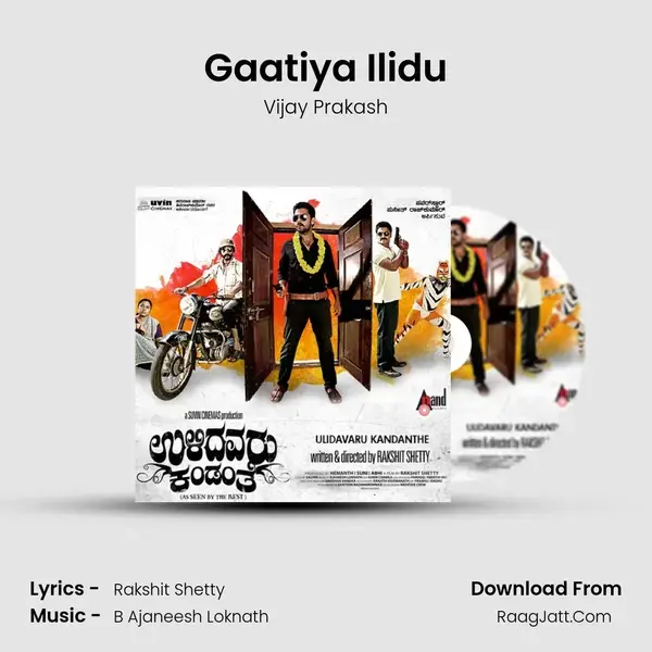 Gaatiya Ilidu Song mp3 | Vijay Prakash