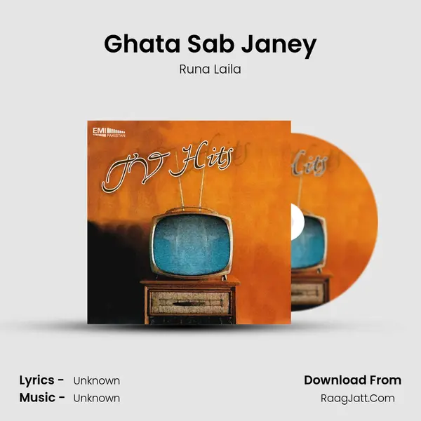 Ghata Sab Janey Song mp3 | Runa Laila