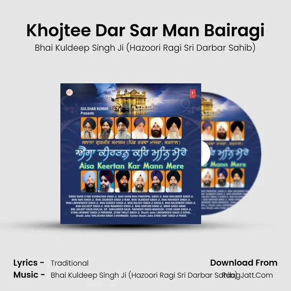 Khojtee Dar Sar Man Bairagi Song mp3 | Bhai Kuldeep Singh Ji (Hazoori Ragi Sri Darbar Sahib)