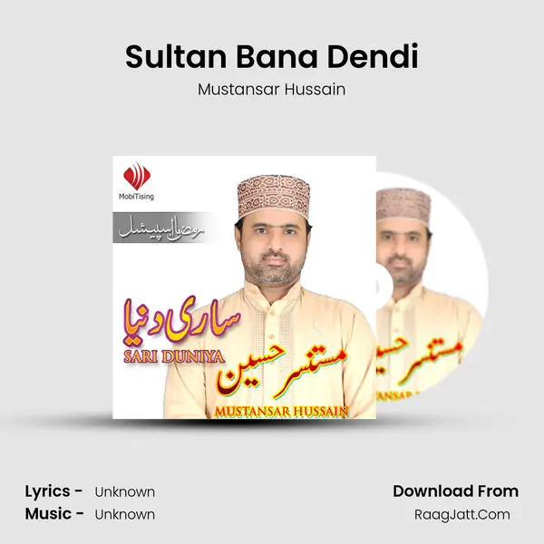 Sultan Bana Dendi Song mp3 | Mustansar Hussain