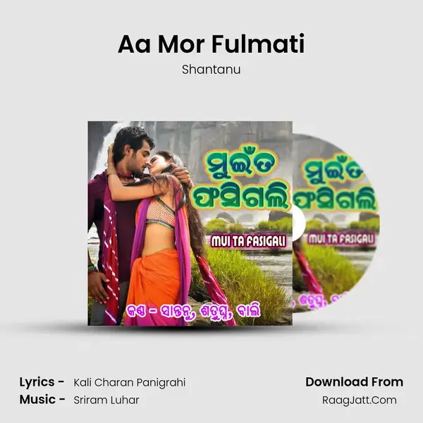 Aa Mor Fulmati mp3 song