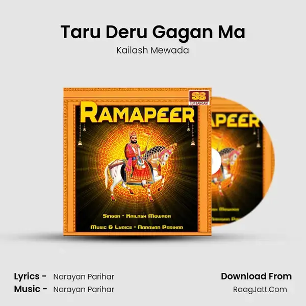 Taru Deru Gagan Ma mp3 song