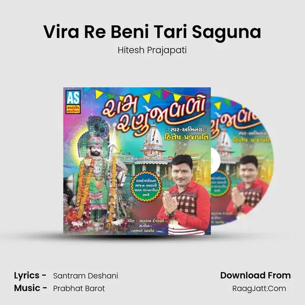 Vira Re Beni Tari Saguna Song mp3 | Hitesh Prajapati