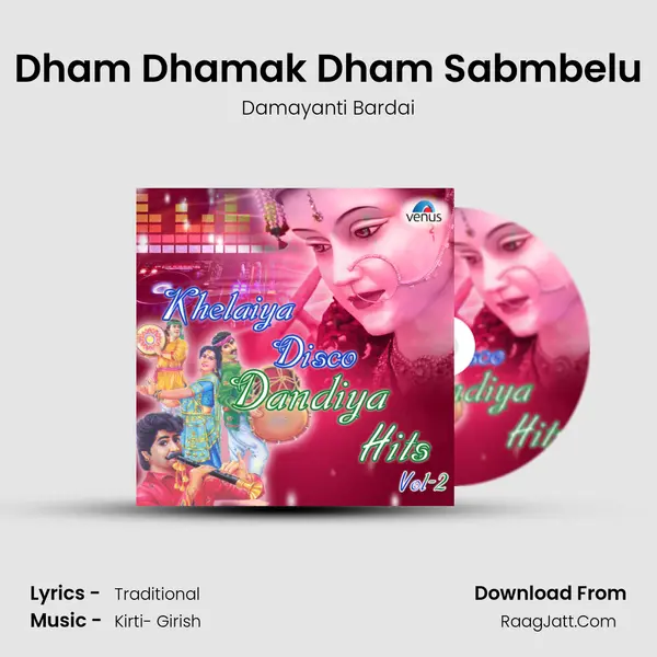 Dham Dhamak Dham Sabmbelu mp3 song