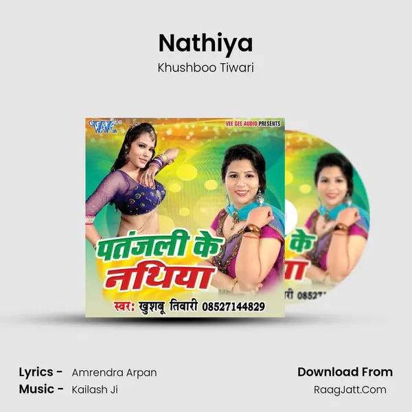 Nathiya Song mp3 | Khushboo Tiwari