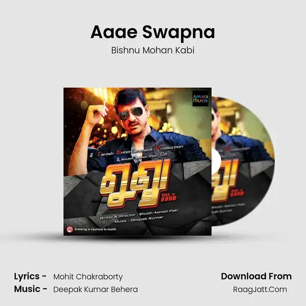 Aaae Swapna Song mp3 | Bishnu Mohan Kabi