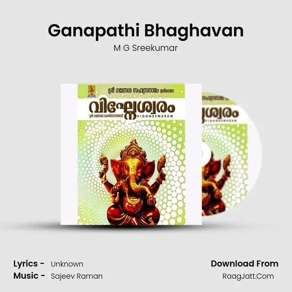 Ganapathi Bhaghavan mp3 song