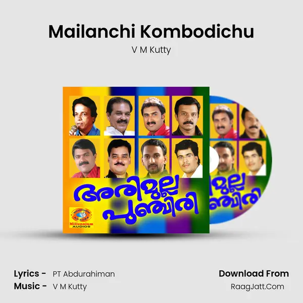 Mailanchi Kombodichu Song mp3 | V M Kutty