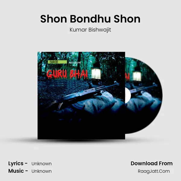 Shon Bondhu Shon mp3 song