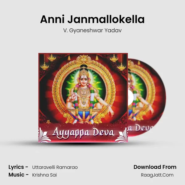 Anni Janmallokella mp3 song