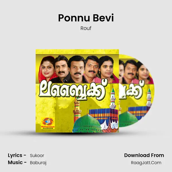 Ponnu Bevi mp3 song