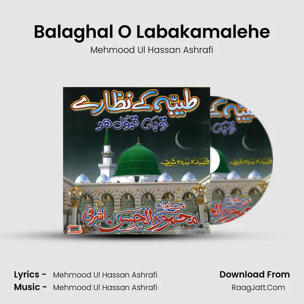 Balaghal O Labakamalehe mp3 song