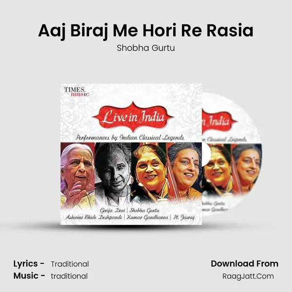 Aaj Biraj Me Hori Re Rasia mp3 song