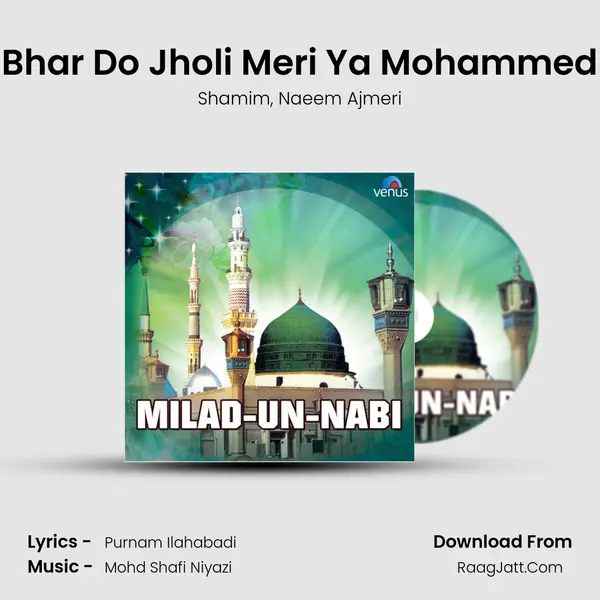 Bhar Do Jholi Meri Ya Mohammed mp3 song