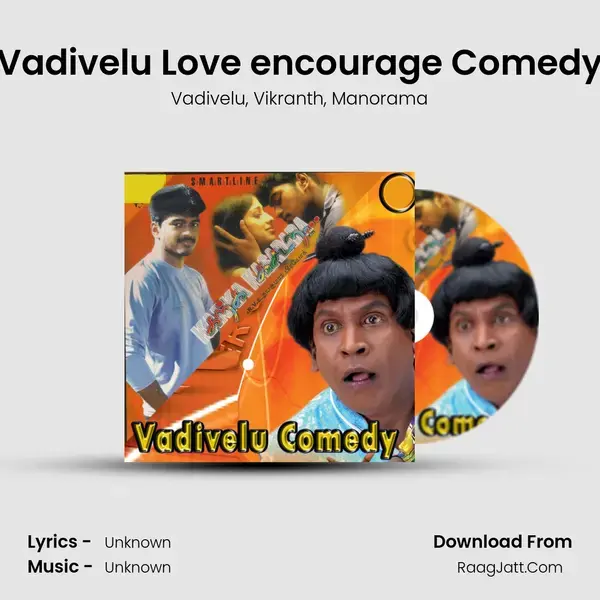 Vadivelu Love encourage Comedy mp3 song