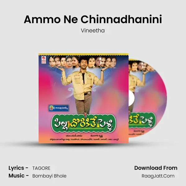 Ammo Ne Chinnadhanini mp3 song