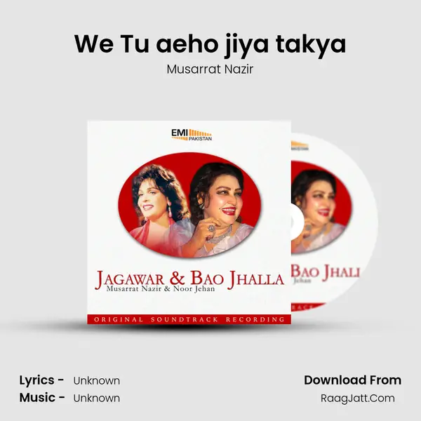 We Tu aeho jiya takya Song mp3 | Musarrat Nazir