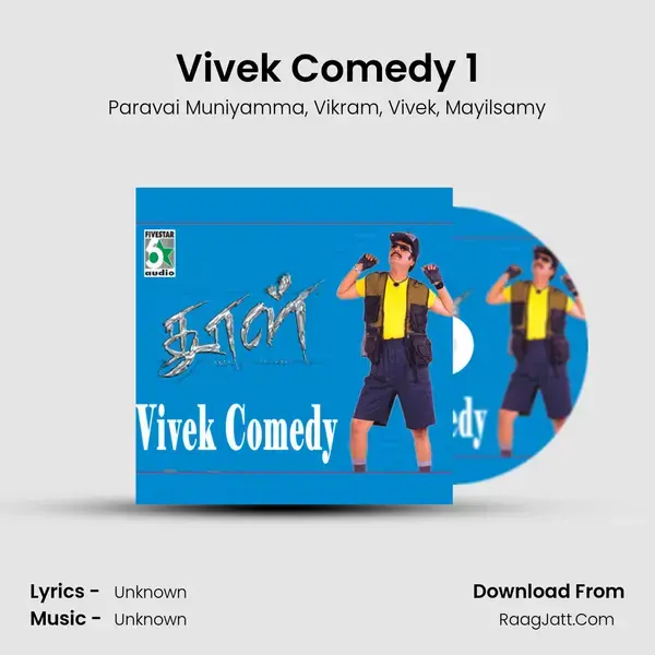 Vivek Comedy 1 Song mp3 | Paravai Muniyamma