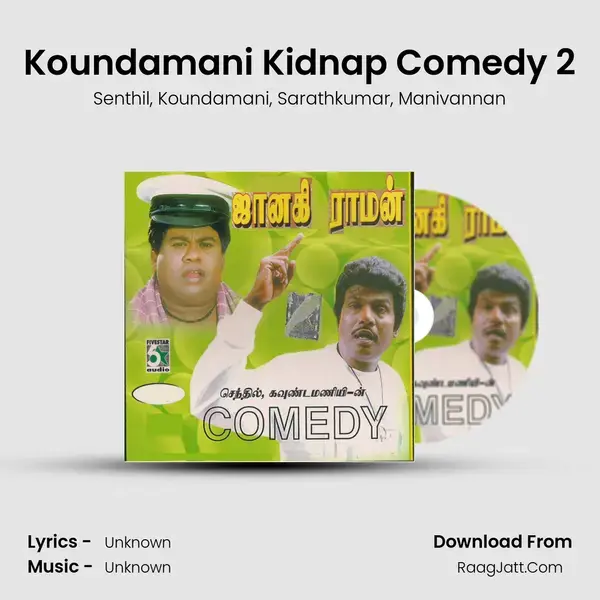 Koundamani Kidnap Comedy 2 mp3 song