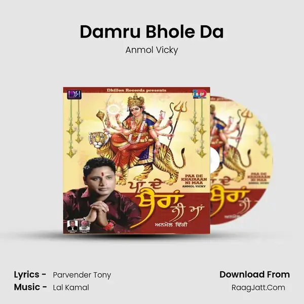 Damru Bhole Da Song mp3 | Anmol Vicky