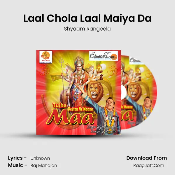 Laal Chola Laal Maiya Da Song mp3 | Shyaam Rangeela