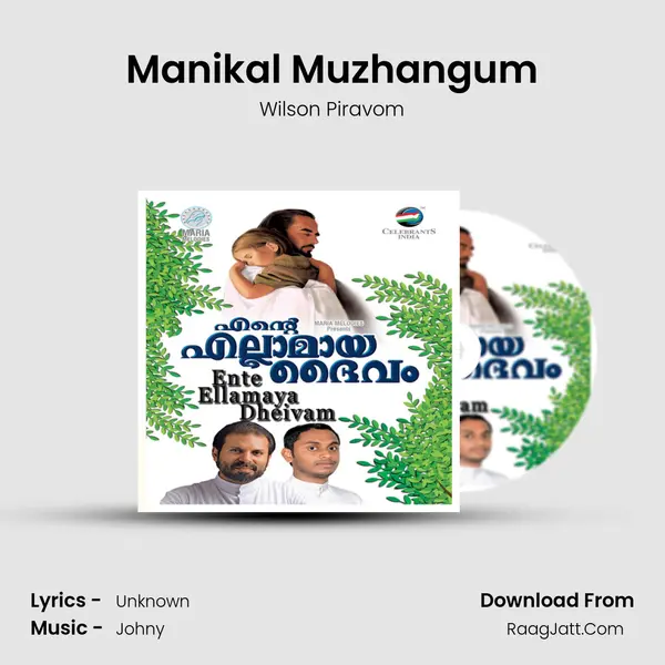 Manikal Muzhangum Song mp3 | Wilson Piravom