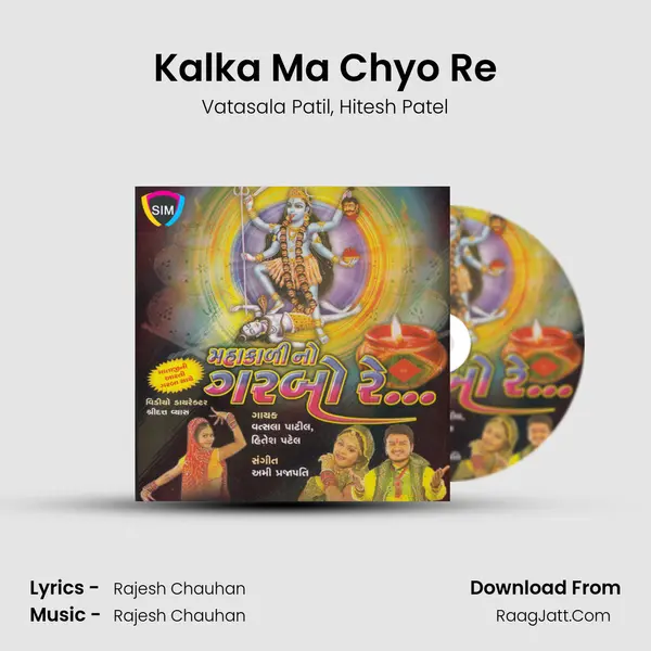 Kalka Ma Chyo Re mp3 song